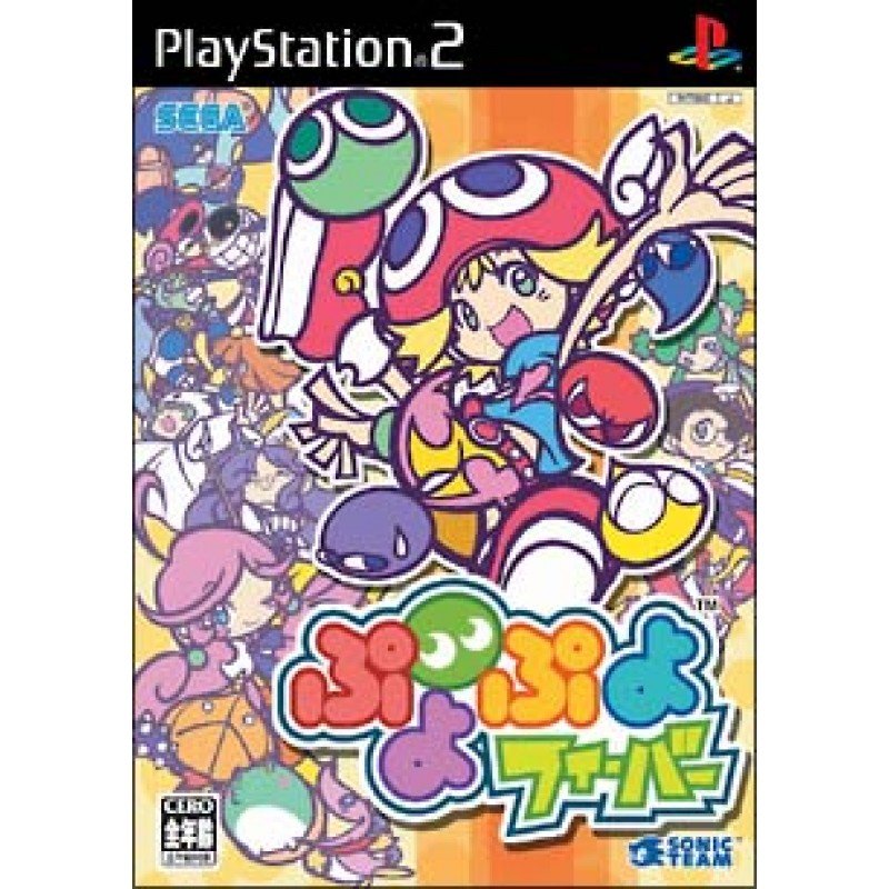 PUYO POP FEVER (PS2)