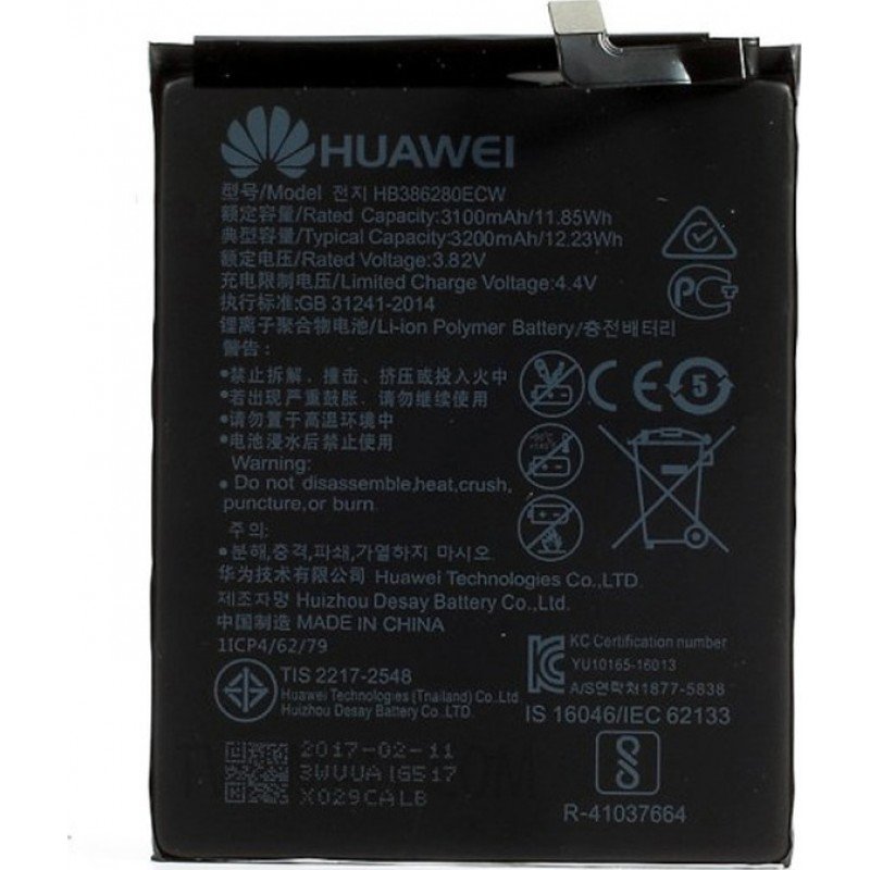 Αυθεντική Μπαταρία Huawei Ascend P10 - Honor 9 Original Battery Lion 3.8V 3200 mAh HB386280ECW Service Pack