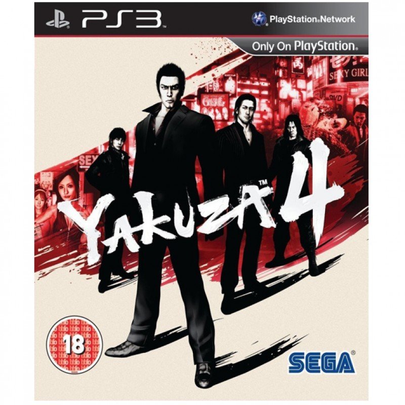 YAKUZA 4 (PS3)