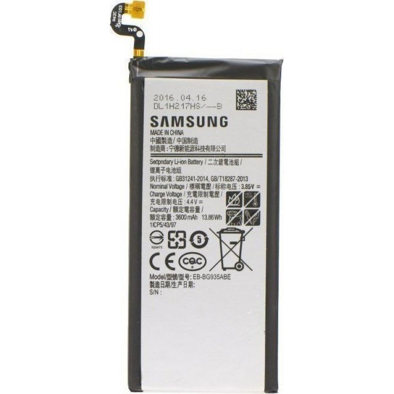 Αυθεντική Μπαταρία Samsung Galaxy S7 Edge Original Battery EB-BG935ABE