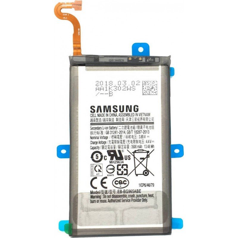 Αυθεντική Μπαταρία Samsung Galaxy S9 Plus Original Battery EB-BG965ABE Service Pack