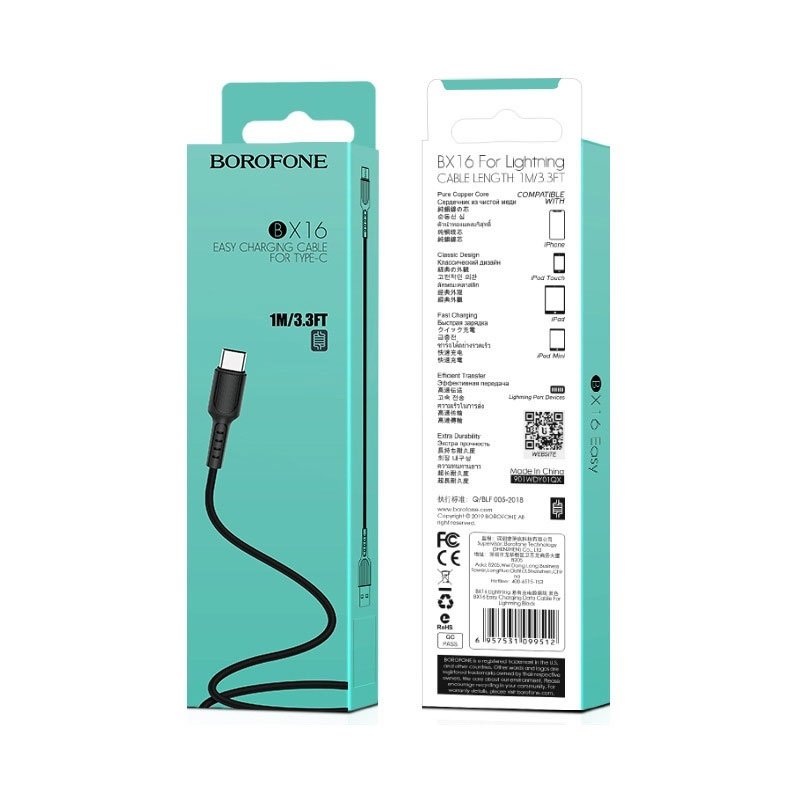 USB Cable To Type-C 1m Black Καλώδιο Φόρτισης-Δεδομένων Μαύρο Borofone BX16