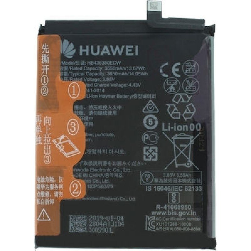 Αυθεντική Μπαταρία Huawei P30 Original Battery HB436380ECW Service Pack