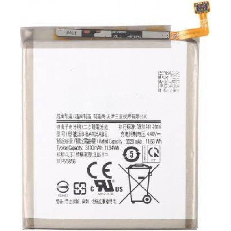 Μπαταρία Samsung Galaxy A40 SM-A405F OEM Battery EB-BA405ABE