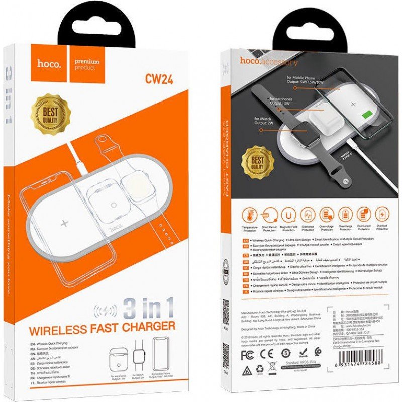 Qi Wireless 3 in 1 Power Supply Charging Pad 5V 2A White Ασύρματο Τροφοδοτικό Λευκό Hoco CW24