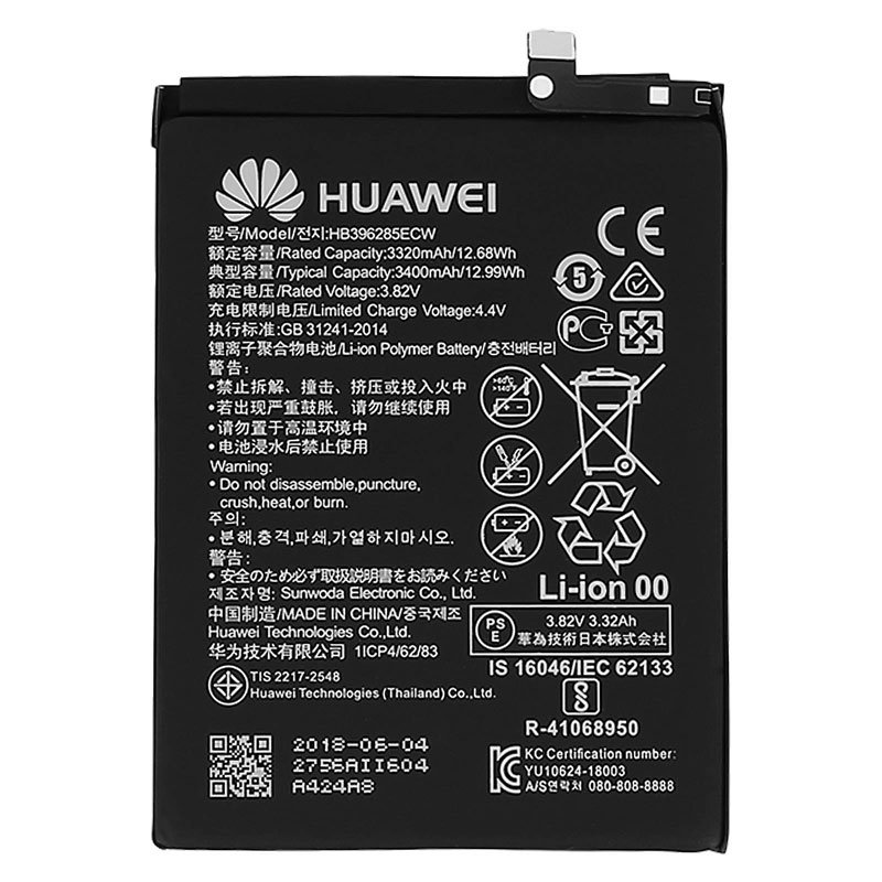 Αυθεντική Μπαταρία Huawei P20 - Honor 10 Original Battery HB396285ECW Service Pack