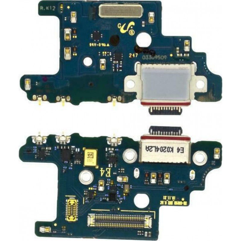 Πλακέτα Φόρτισης Samsung Galaxy S20 Plus G986 Charging Board