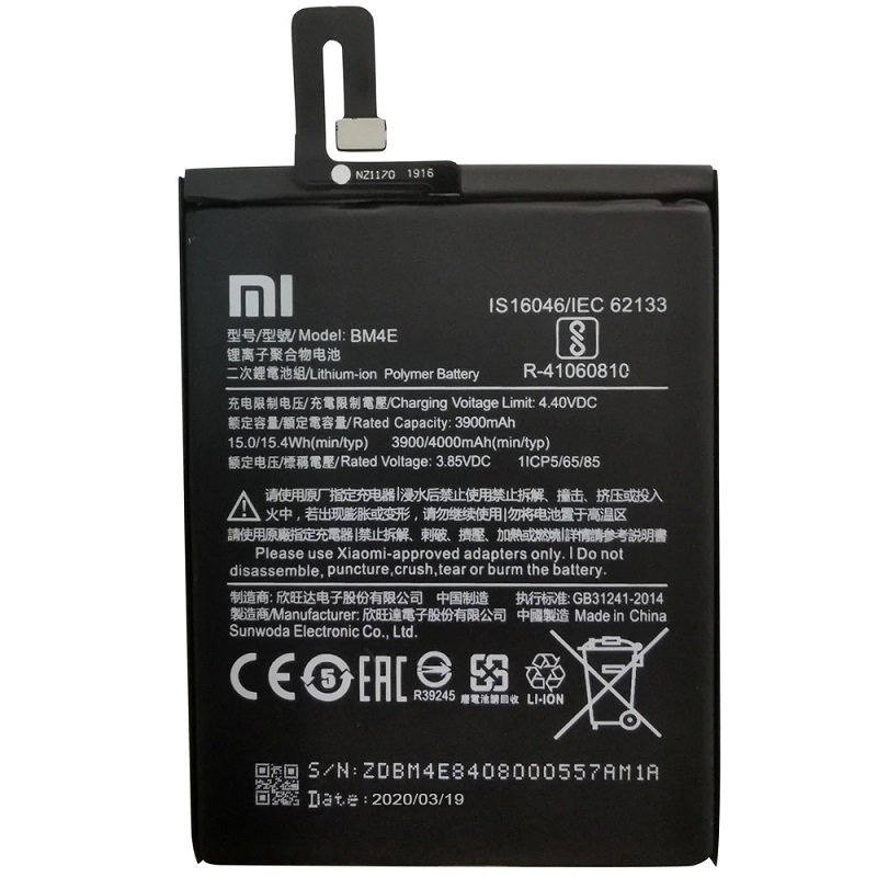 Αυθεντική Μπαταρία Xiaomi BM4E Pocophone F1 Li-ion 3.85V 3900mAh Original Battery