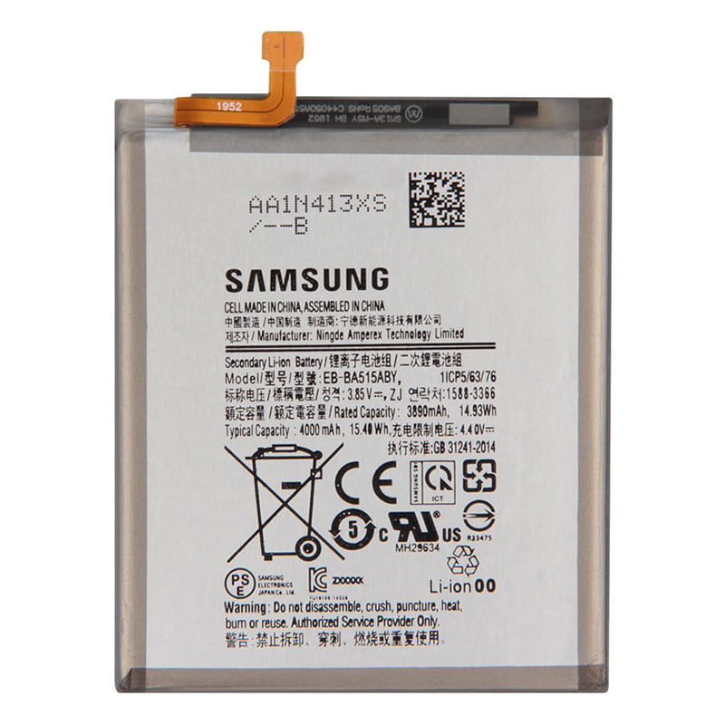 Αυθεντική Μπαταρία Samsung Galaxy A51 SM-A515F Original Battery EB-BA515ABY Service Pack