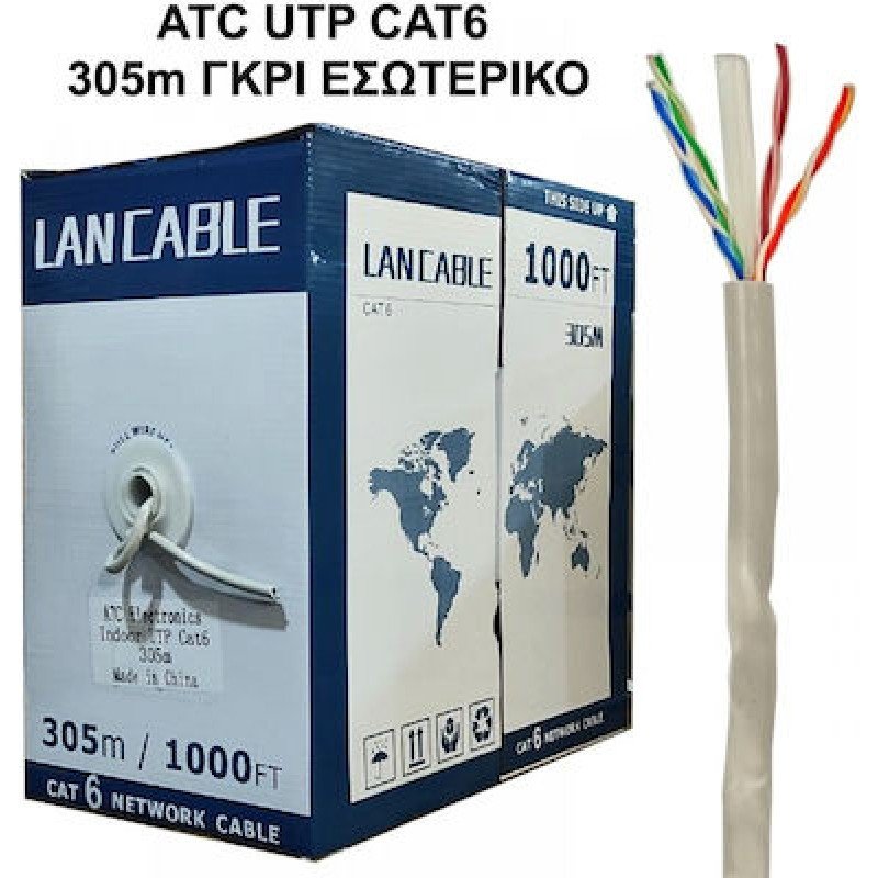 UTP Ethernet Cable 305m Gray Cat 6 Outdoor Καλώδιο Δικτύου Γκρι