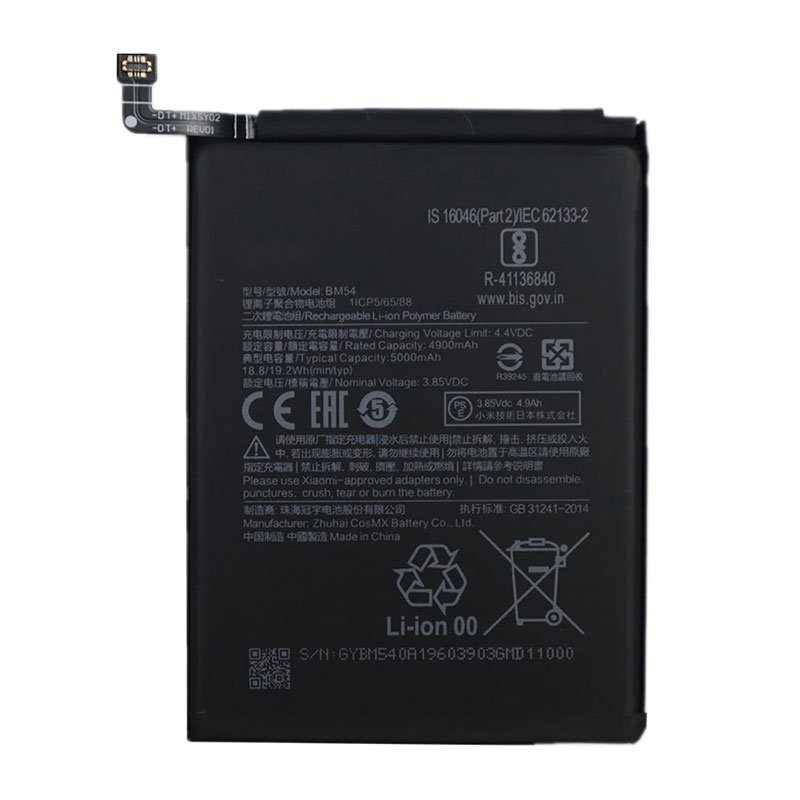 Μπαταρία Xiaomi Redmi Note 9T Li-ion 3.85V 5000mAh OEM Battery BM54