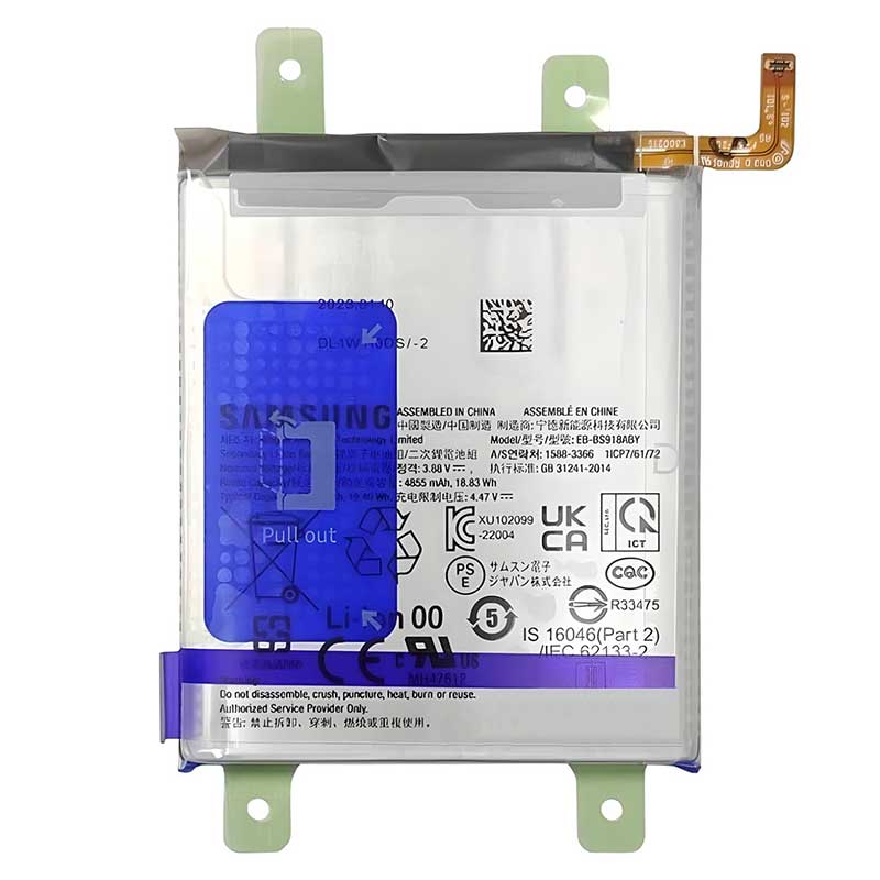 Αυθεντική Μπαταρία Samsung Galaxy S23 Ultra Original Battery EB-BS918ABY GH82-30459A Service Pack