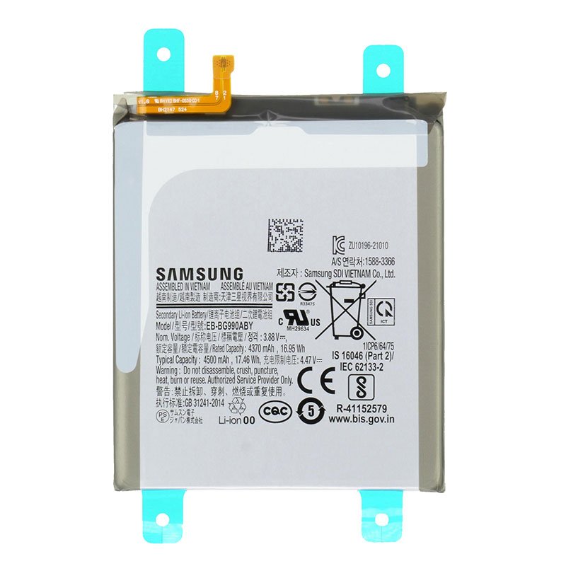 Αυθεντική Μπαταρία Samsung Galaxy S21 FE Original Battery EB-BG990ABY GH82-26409A