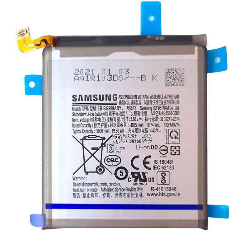 Αυθεντική Μπαταρία Samsung Galaxy S20 Ultra Original Battery EB-BG988ABY Service Pack