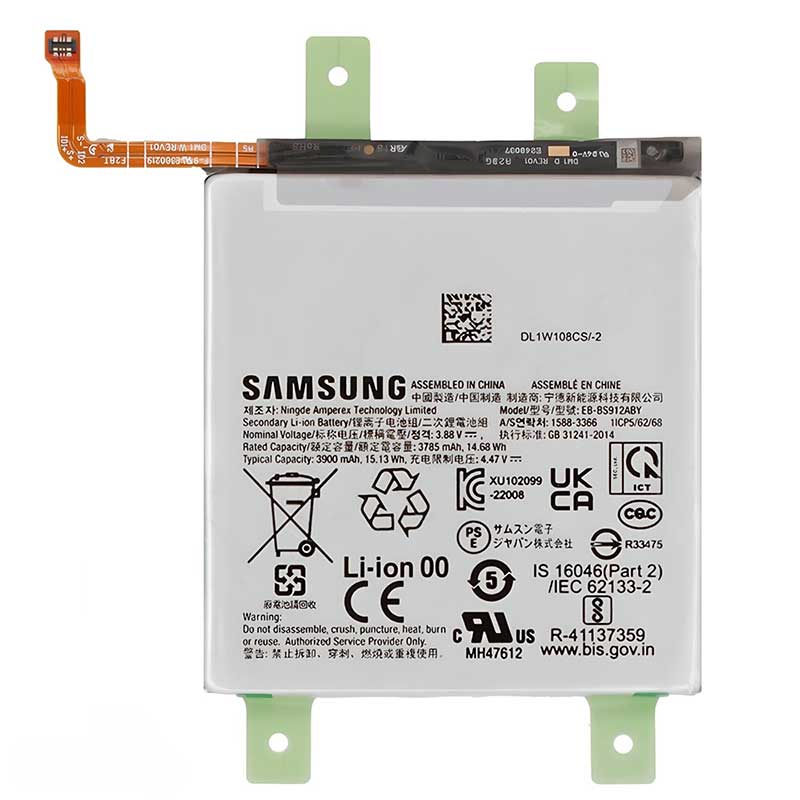 Αυθεντική Μπαταρία Samsung Galaxy S23 Original Battery EB-BS912ABY GH82-30483A Service Pack