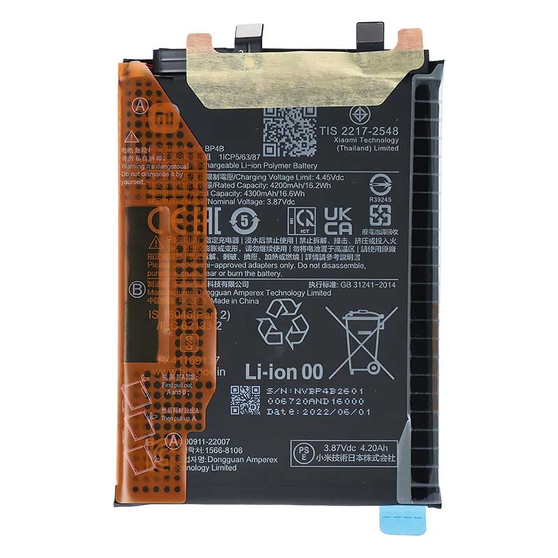 Αυθεντική Μπαταρία Xiaomi 12 Lite 5G 4300mAh Original Battery BP4B Service Pack