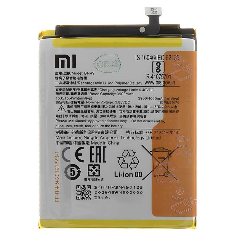 Αυθεντική Μπαταρία Xiaomi Redmi 7A 4000mAh BN49 Original Battery Service Pack