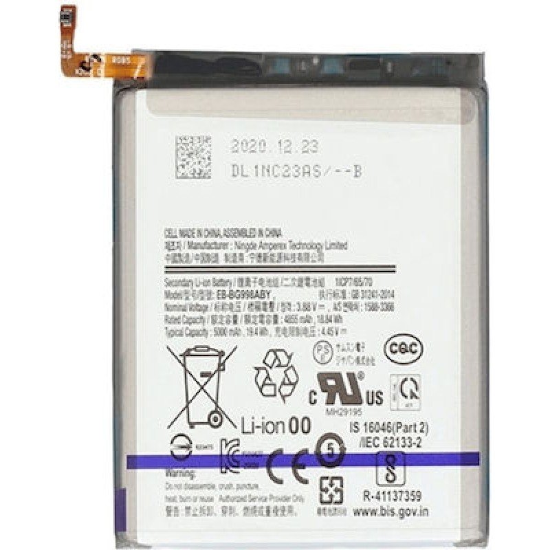 Μπαταρία Samsung Galaxy S21 5G OEM Battery EB-BG991ABY