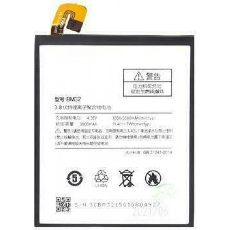 Μπαταρία Xiaomi BM32 Mi 4 Li-ion 4.35V 3000mAh OEM Battery