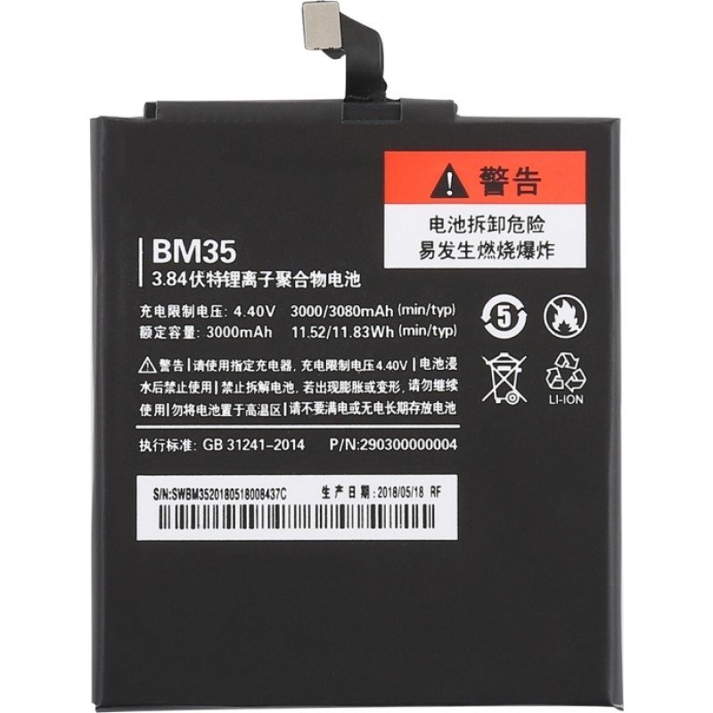 Μπαταρία Xiaomi BM35 Mi 4C Li-ion 4.35V 3000mAh OEM Battery