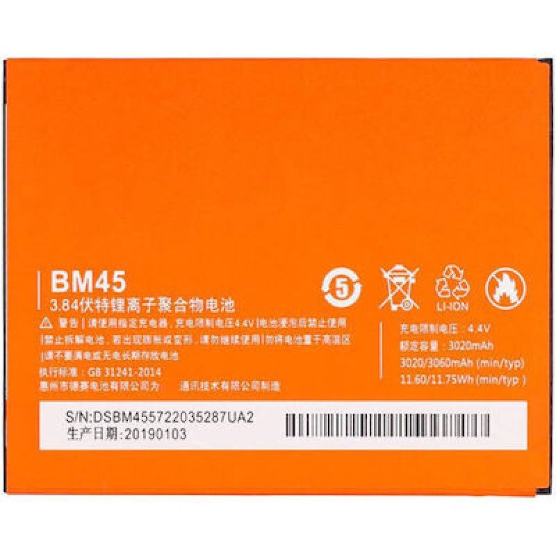 Μπαταρία Xiaomi BM45 Redmi Note 2 Li-ion 3.8V 3060mAh OEM Battery