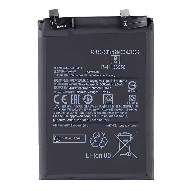 Συμβατή Μπαταρία Xiaomi Note 11 Pro 5G/Note 11 Pro Plus Li-ion 3.85V 5160mAh OEM Battery BM5A