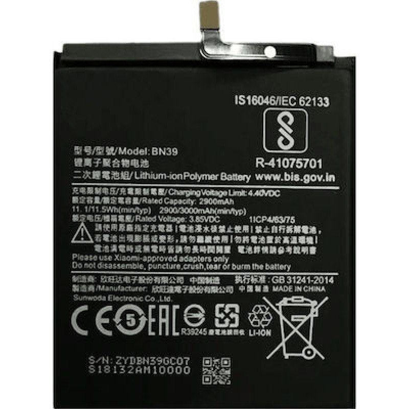 Μπαταρία Xiaomi Mi Play Li-ion 3.85V 3300mAh OEM Battery BN39