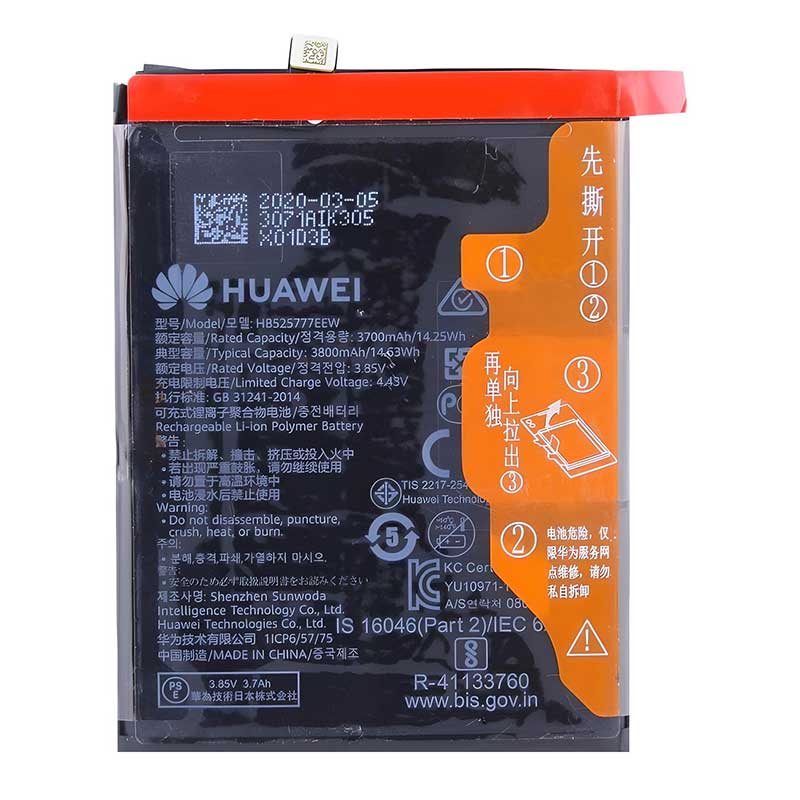 Αυθεντική Μπαταρία Huawei P40 HB525777EEW Original Battery Service Pack