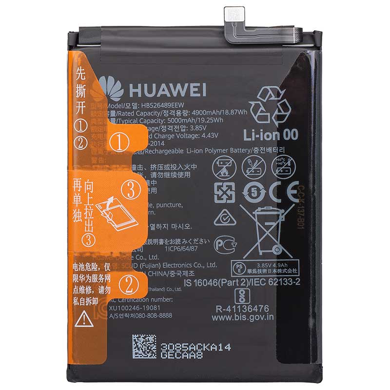 Αυθεντική Μπαταρία Huawei Y6P HB526489EEW Original Battery Service Pack