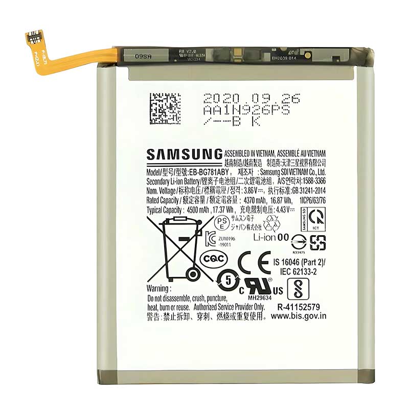 Αυθεντική Μπαταρία Samsung Galaxy S20 FE Original Battery EB-BG781ABY GH82-24205A Service Pack