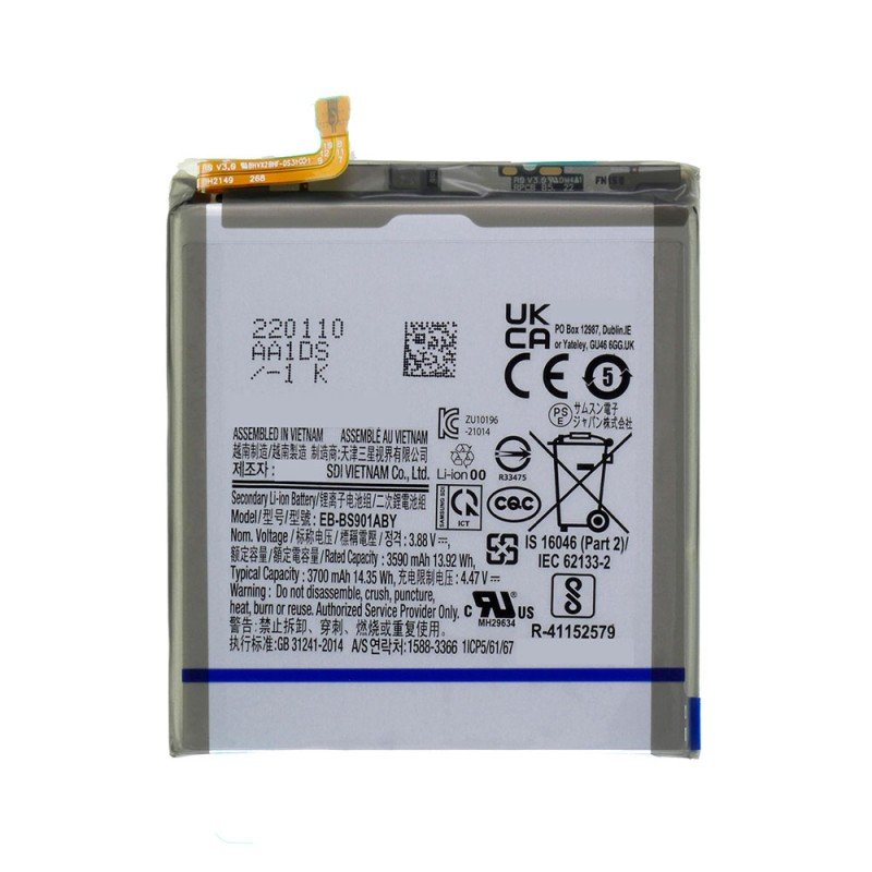 Μπαταρία Samsung Galaxy S22 OEM Battery EB-BS901ABY