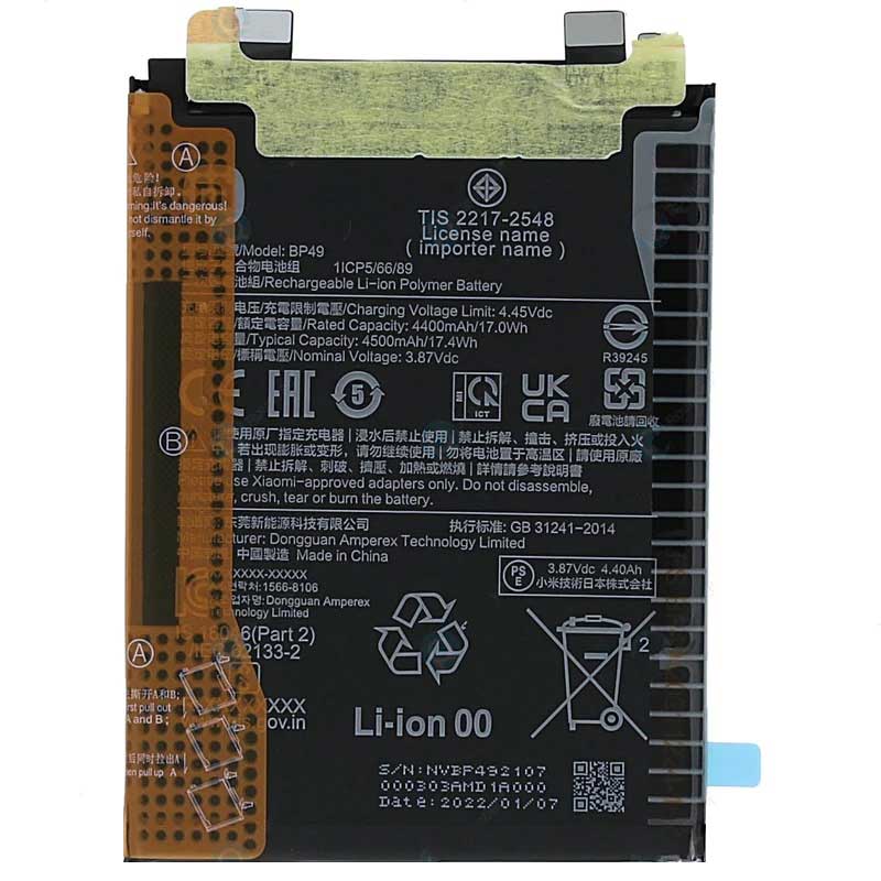 Αυθεντική Μπαταρία Xiaomi Poco F4 BP49 Original Battery Service Pack