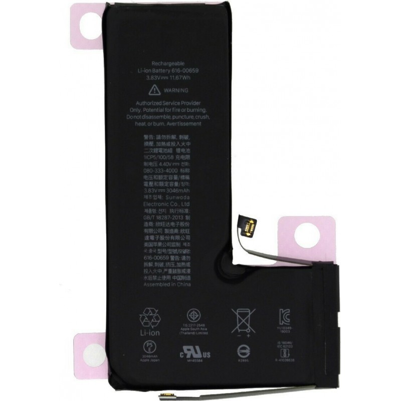 Μπαταρία iPhone 11 Pro High Copy Battery Li-Ion 3.83V 3046mAh i11pro