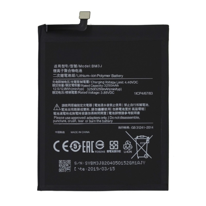 Μπαταρία Xiaomi Mi 8 Lite Li-ion 3.85V 3350mAh OEM Battery BM3J