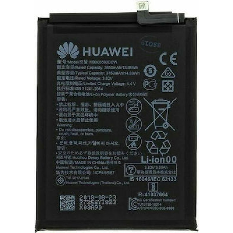 Μπαταρία Huawei Ascend Honor 8x Original Battery HB386590ECW Lion 3.8V 3750mAh