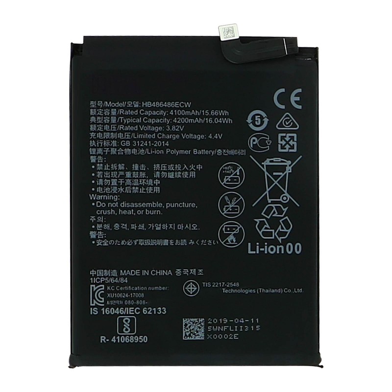 Μπαταρία Huawei Mate 10/Mate 10 Pro/ Mate 20/Mate 20 X/P20 Pro OEM Battery 4000 mAh HB436486ECW