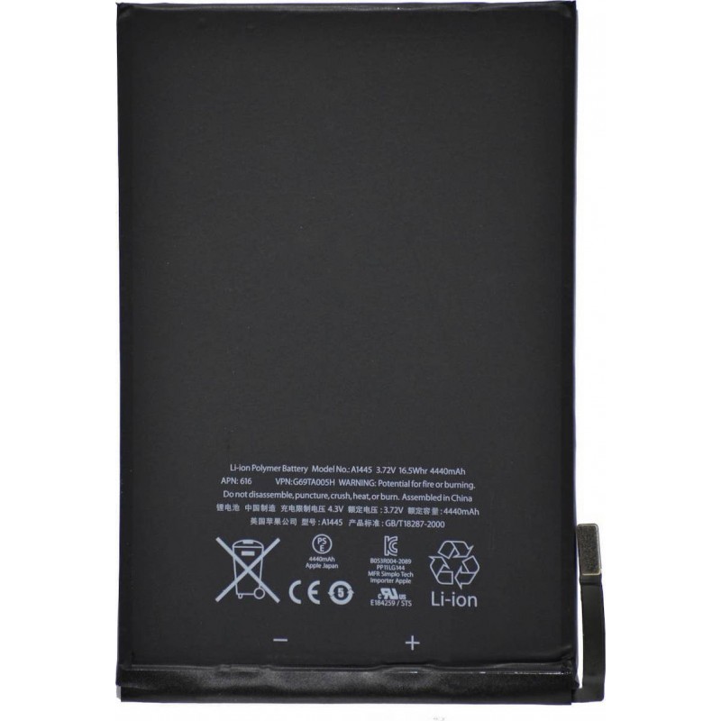 Μπαταρία Apple iPad Mini 1 A1455/A1454/A1432 616-0688 Li-Ion 3.7V 4440mAh OEM Battery