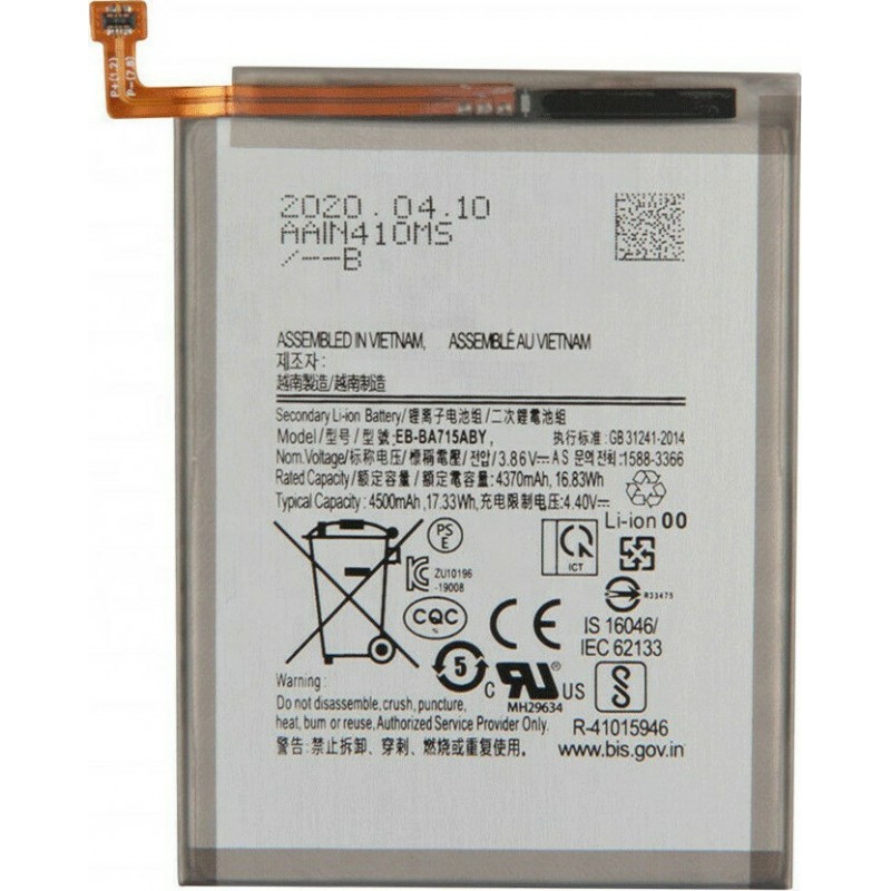 Μπαταρία Samsung Galaxy A71 EB-BA715ABY OEM Battery