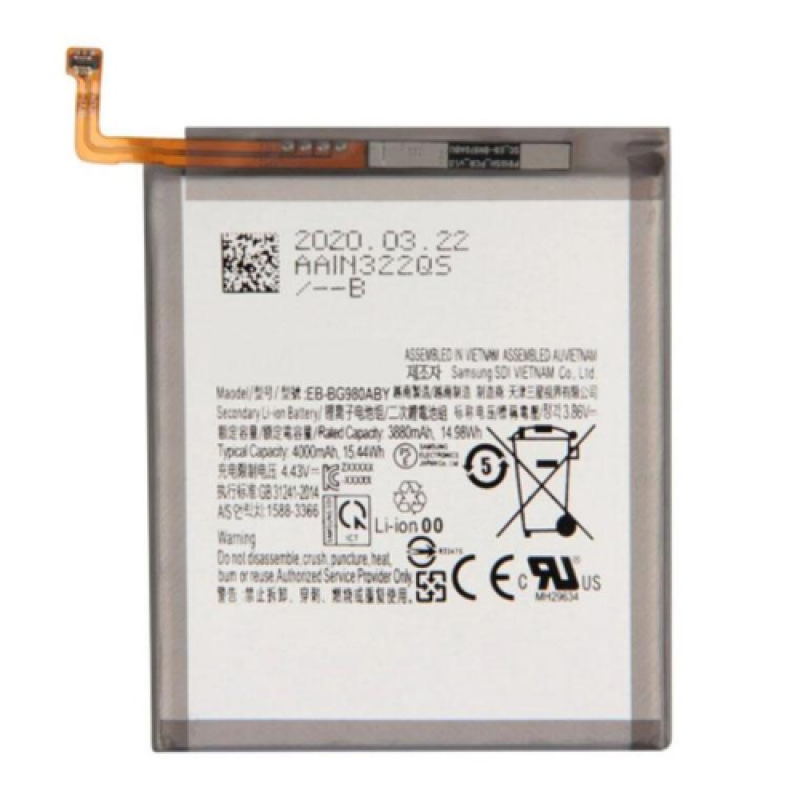 Μπαταρία Samsung Galaxy S20 ΟΕΜ Battery EB-BG980