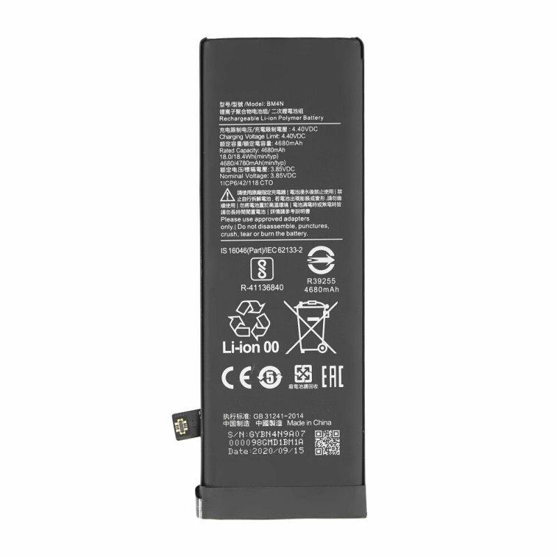 Μπαταρία Xiaomi Mi 10/Mi 10s Li-ion 3.85V 4780mAh OEM Battery BM4N